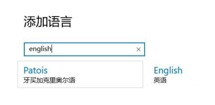 Win10系统如何打出方括号?