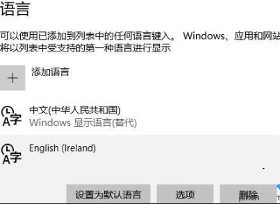 Win10系统如何打出方括号?