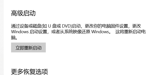 Win10蓝牙开关消失了怎么办?