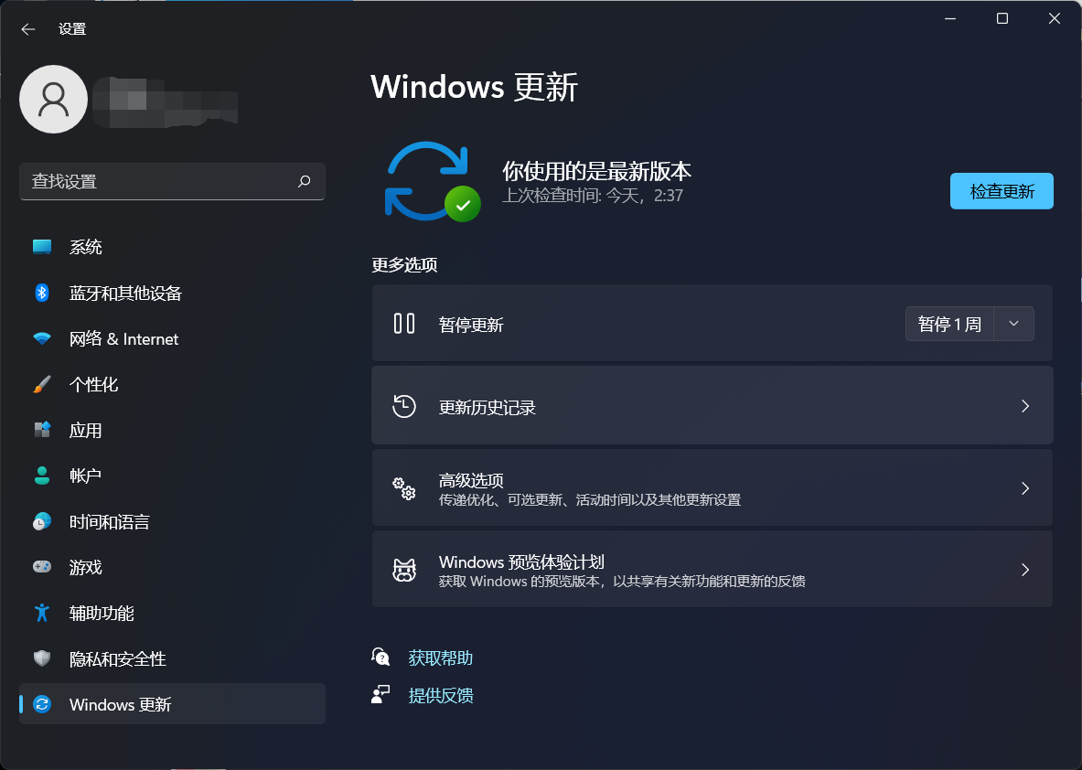 微软最新预览版Win11 22478.1000发布!