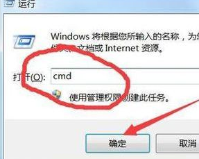Win7系统文件缺失无法启动该怎么办?