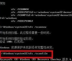 Win7系统文件缺失无法启动该怎么办?