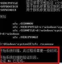 Win7系统文件缺失无法启动该怎么办?