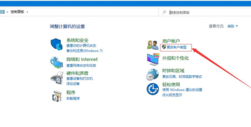 Win10如何删除登录账号?