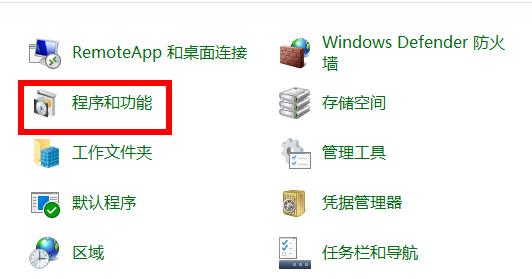 Win10星际战甲和电脑不兼容