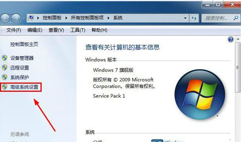 Win7系统下输入cmd命令没反应怎么办?