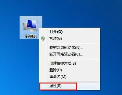 Win7系统下输入cmd命令没反应怎么办?