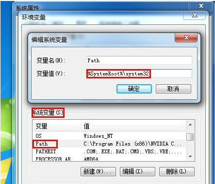 Win7系统下输入cmd命令没反应怎么办?