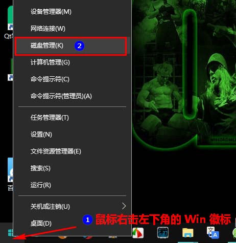 Win10怎么更改驱动器号?