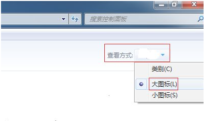 Win7旗舰版怎么重置还原电脑操作系统?