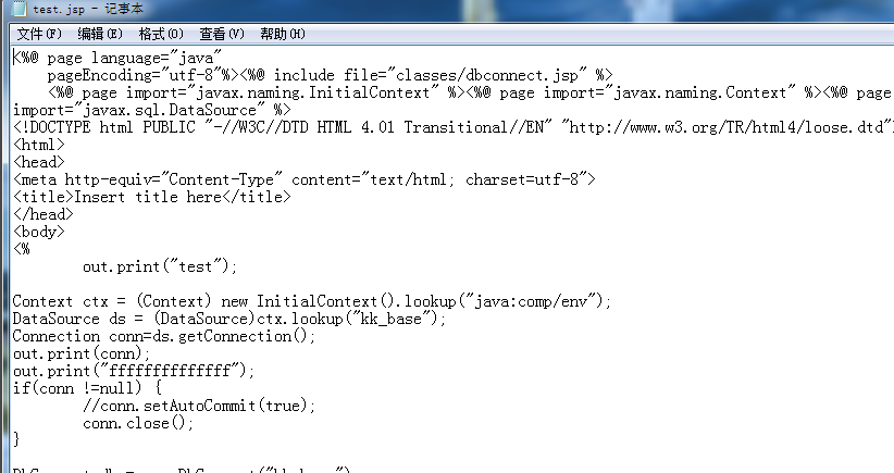 Win10电脑jsp文件怎么打开?