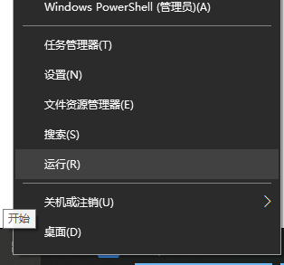 Win10X系统没有本地用户组怎么办?