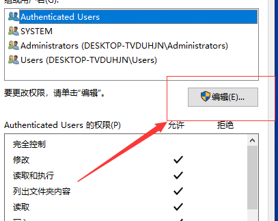 Win10打开D盘提示没有权限怎么办?
