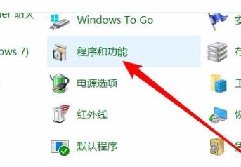 Win10网络共享找不到其它电脑怎么办?