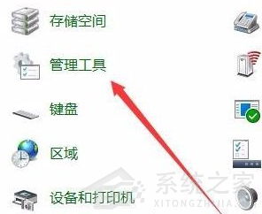 Win10电脑怎么关闭输入法?