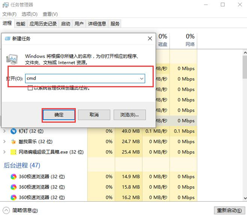 Win10界面图标变白怎么办?