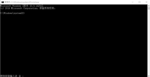 Win10界面图标变白怎么办?