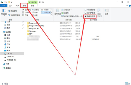 Win10界面图标变白怎么办?