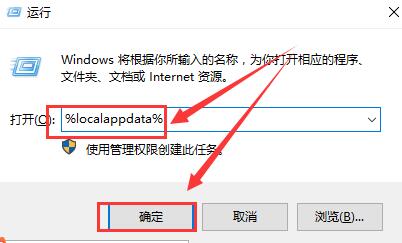 Win10界面图标变白怎么办?