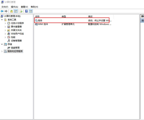 Win10开始界面打不开怎么办?