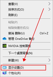 Win10屏幕颜色不正常怎么办?