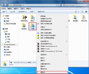 Win7如何更改保存新内容的位置?