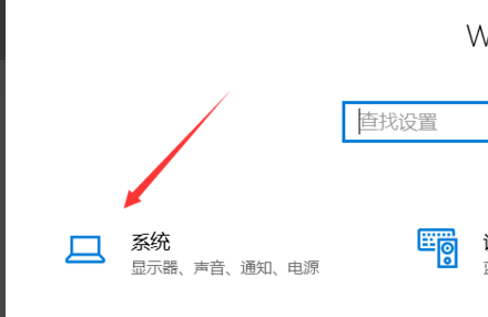 Win10如何更改默认安装?