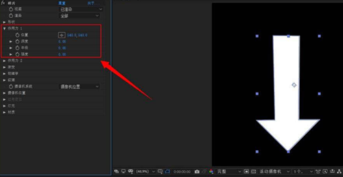 Ae如何制作立体图形?