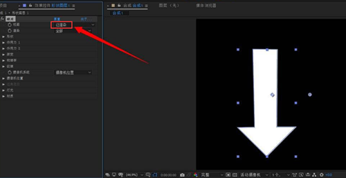 Ae如何制作立体图形?