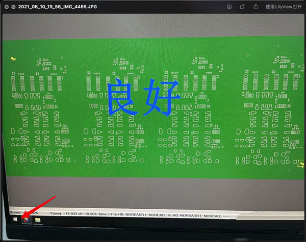 Win10网络属性如何复制?