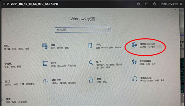 Win10网络属性如何复制?