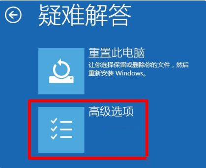 Win10一直卡在开机界面怎么办?