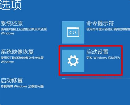 Win10一直卡在开机界面怎么办?