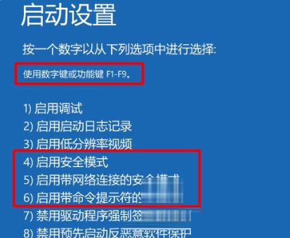 Win10一直卡在开机界面怎么办?