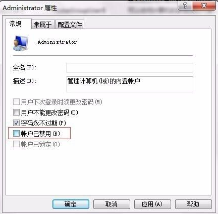 Win10怎么以管理员身份运行打开?