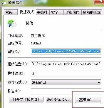 Win10怎么以管理员身份运行打开?