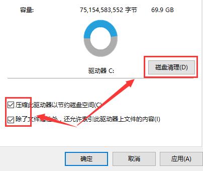 重装Win10系统后电脑变得很卡怎么办?