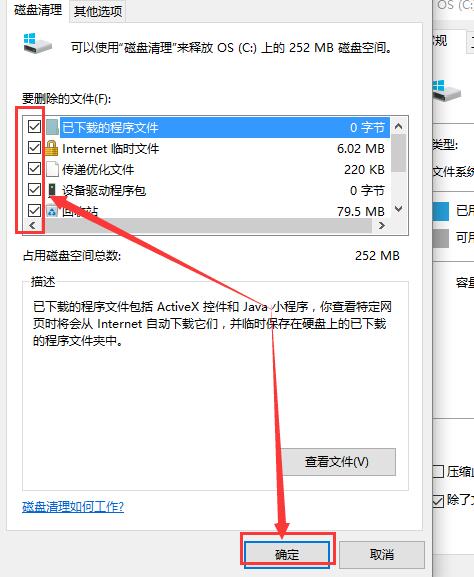 重装Win10系统后电脑变得很卡怎么办?