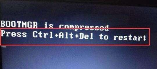 电脑开机显示press ctrl+alt+del怎么办