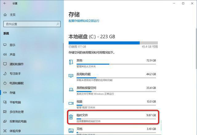 Win10 20H2更新失败怎么办