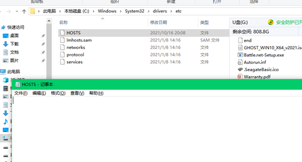 帝国时代4登录提示登录错误怎么办?