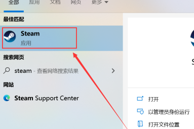 Epic游戏如何转移到Steam?
