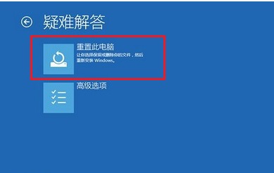重装Win10之后界面一直转圈怎么办?