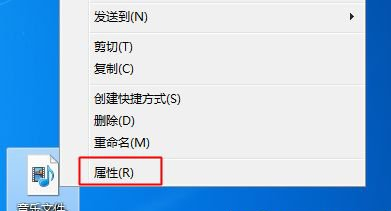 重装系统后文件打不开了