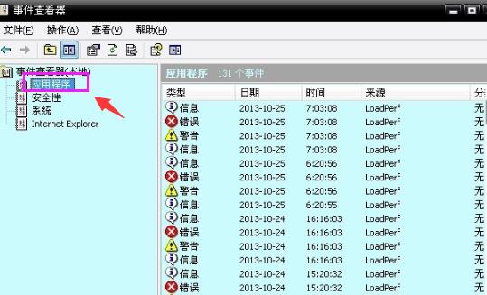 0x0000008e蓝屏代码是什么意思?