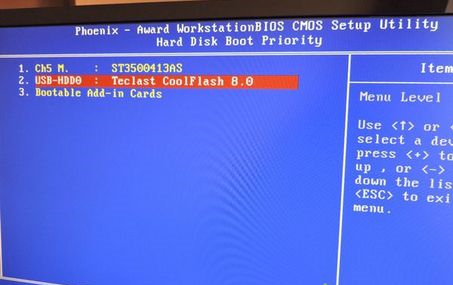 大白菜如何设置U盘启动?