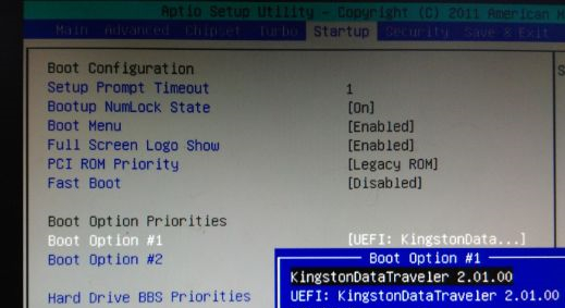 大白菜如何设置U盘启动?