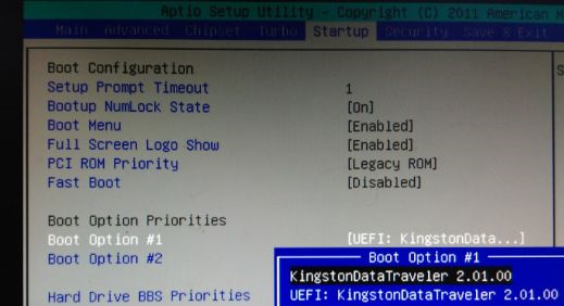 大白菜如何设置U盘启动?