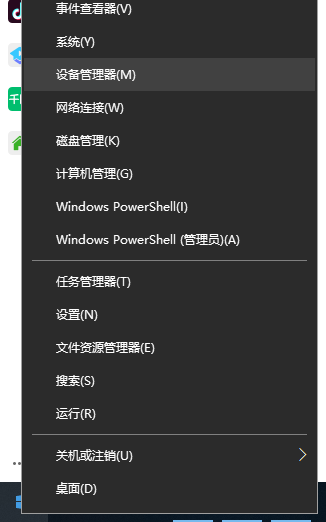 Win7重装没有驱动怎么办?