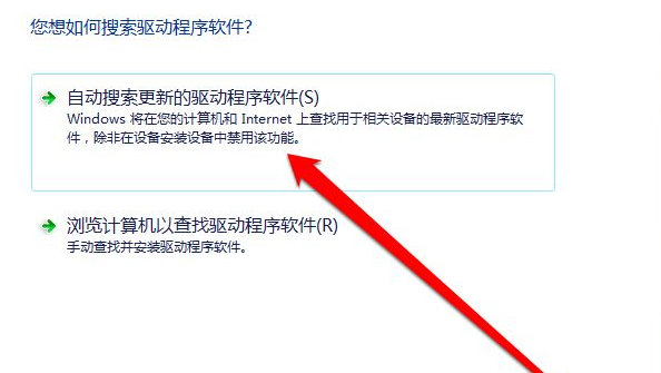 Win7重装没有驱动怎么办?